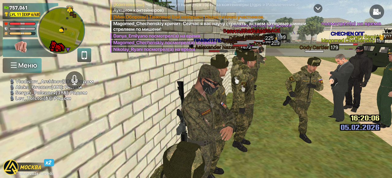 Screenshot 2026 02 05 16 20 07 51 66b49615d63b64d9b531ea219fdc8ed5