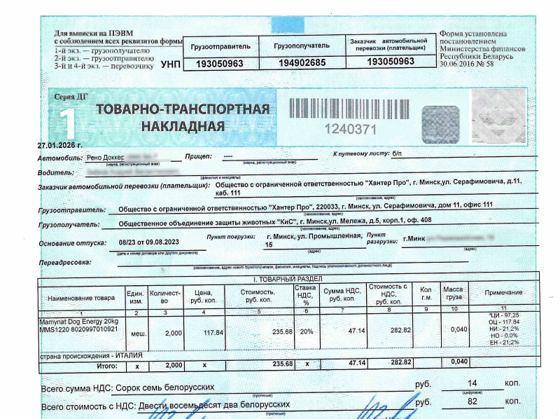 ������ ������ ��� ��������