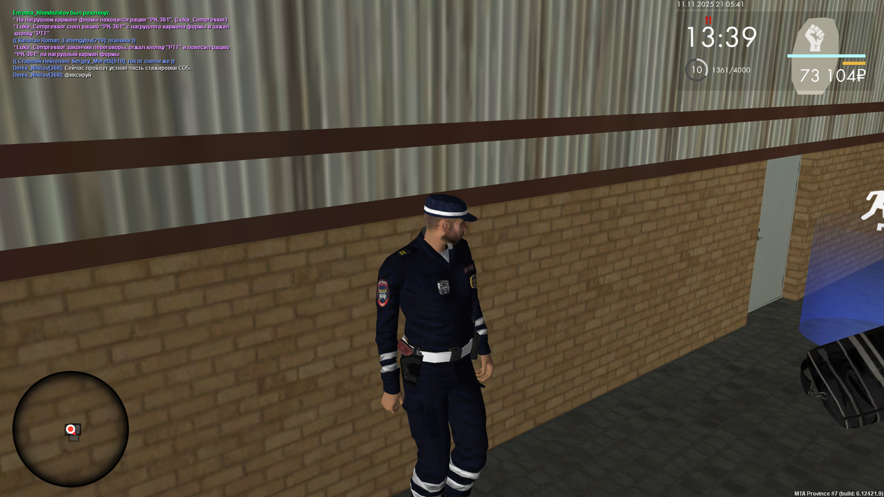 mta screen 2025 11 11 21 05 42