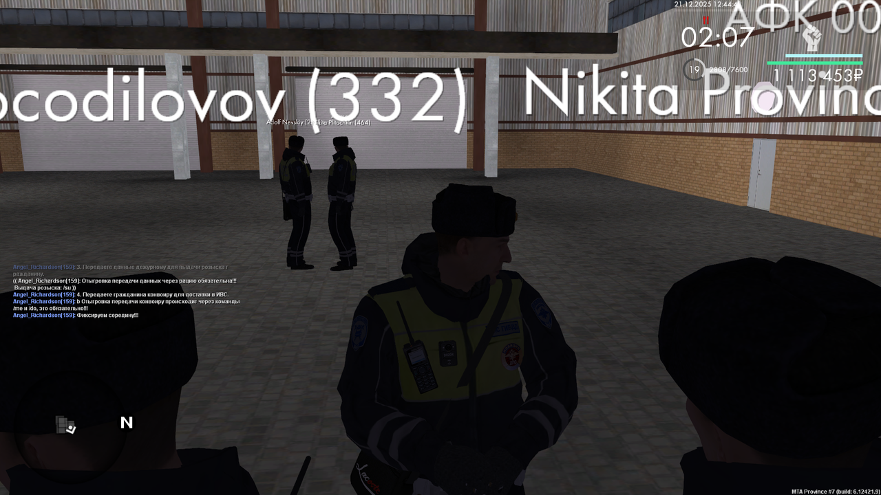 mta screen 2025 12 21 12 44 46