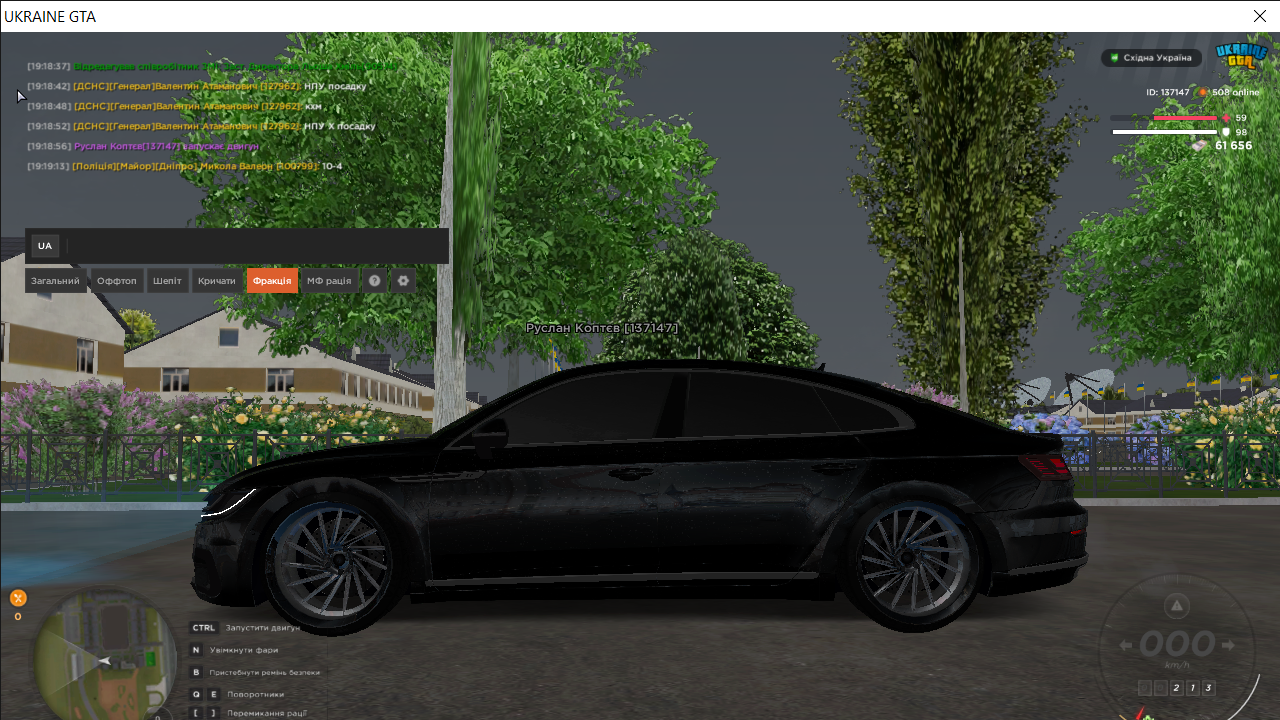 UKRAINE GTA 22 10 2026 19 19 31