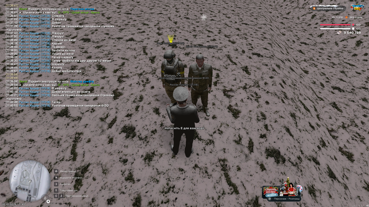 Тренування інст 9 (Почав)