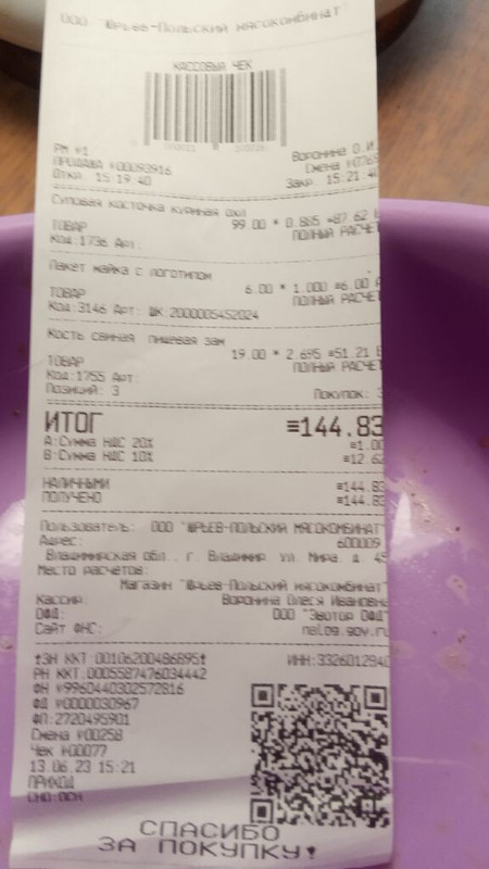 Изображение