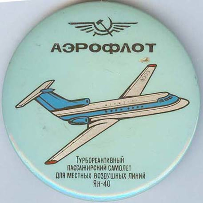 локальный диск (D) 800