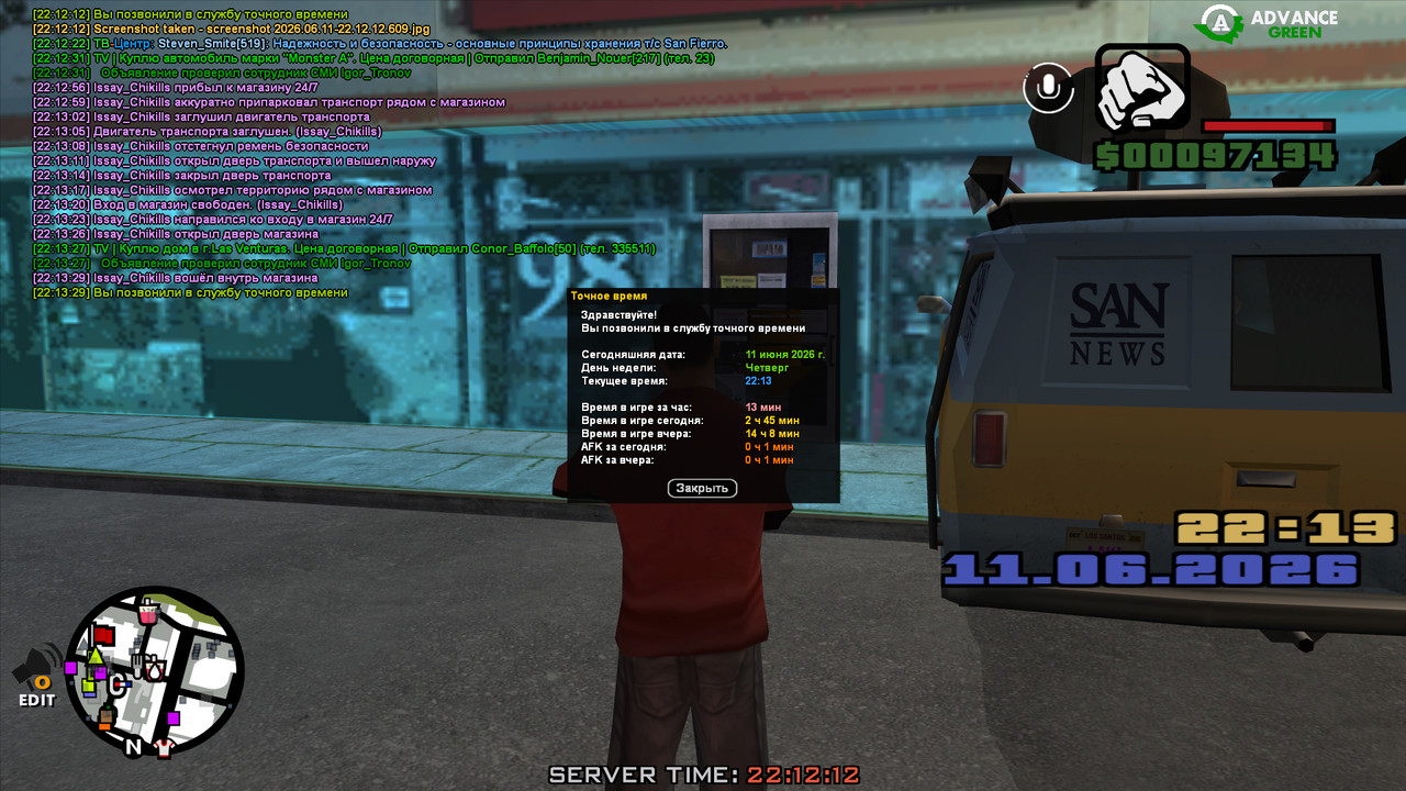 screenshot 2026 06 11 22 13 30 103