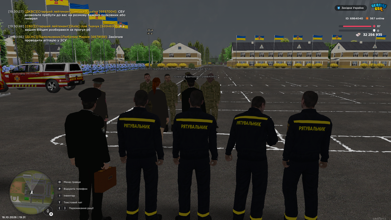 UKRAINE GTA 16 10 2026 19 31 06