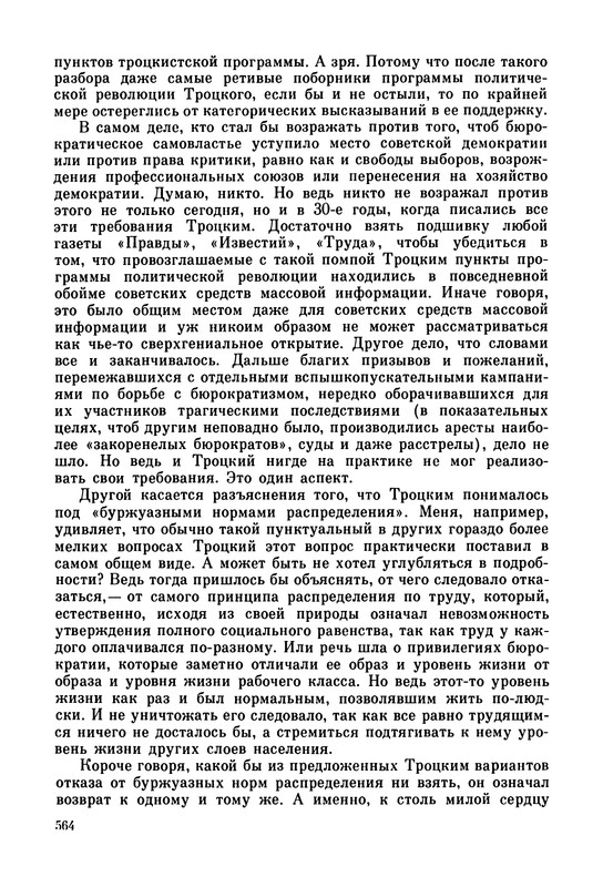 p0568