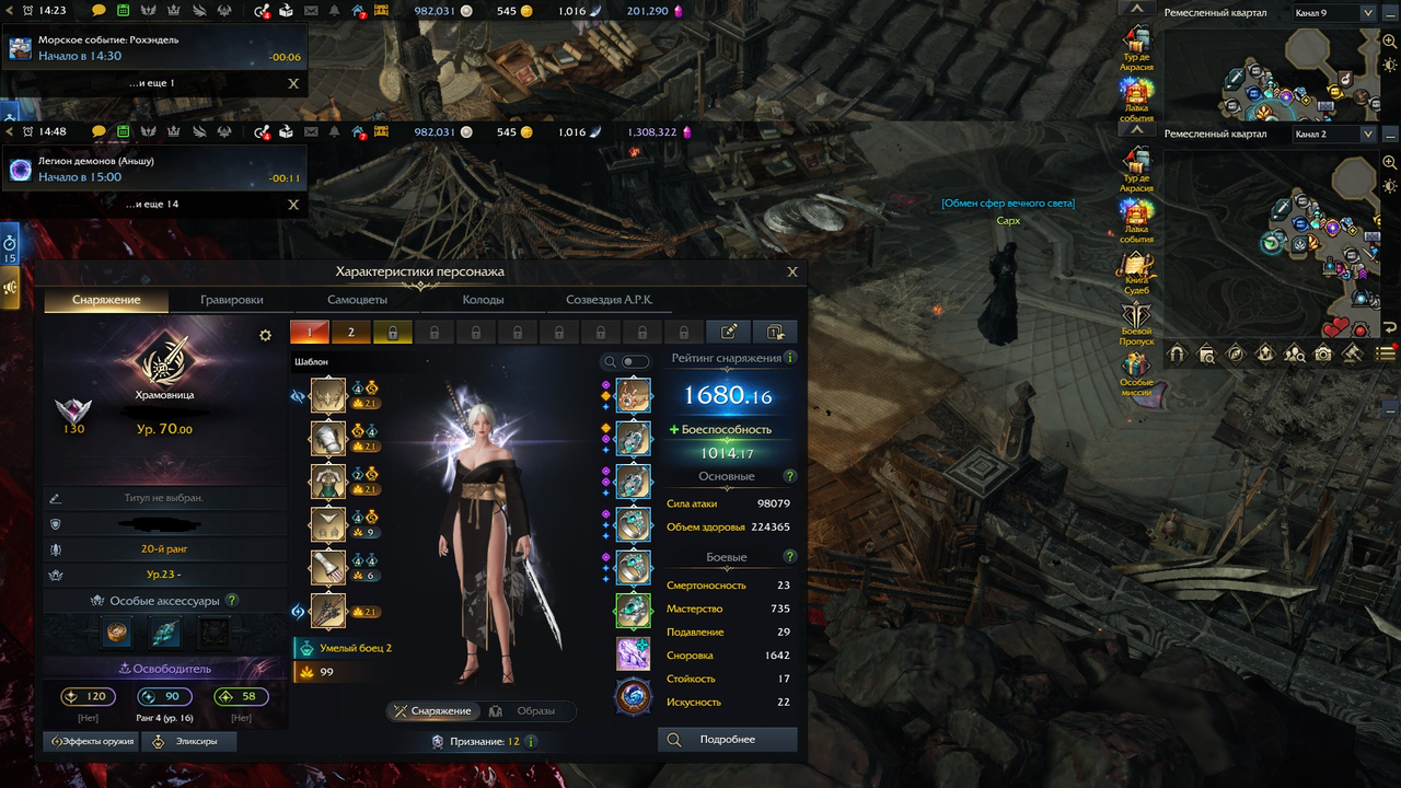 Безымянный