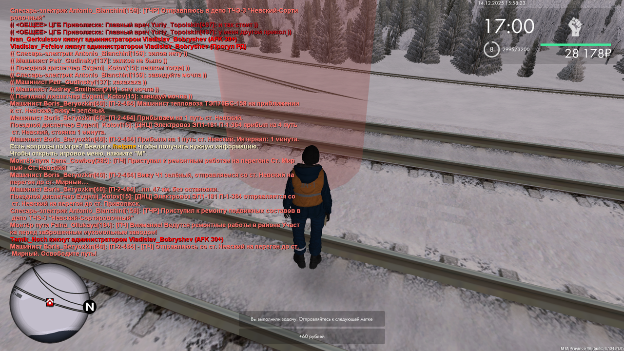 mta screen 2025 12 14 15 58 22