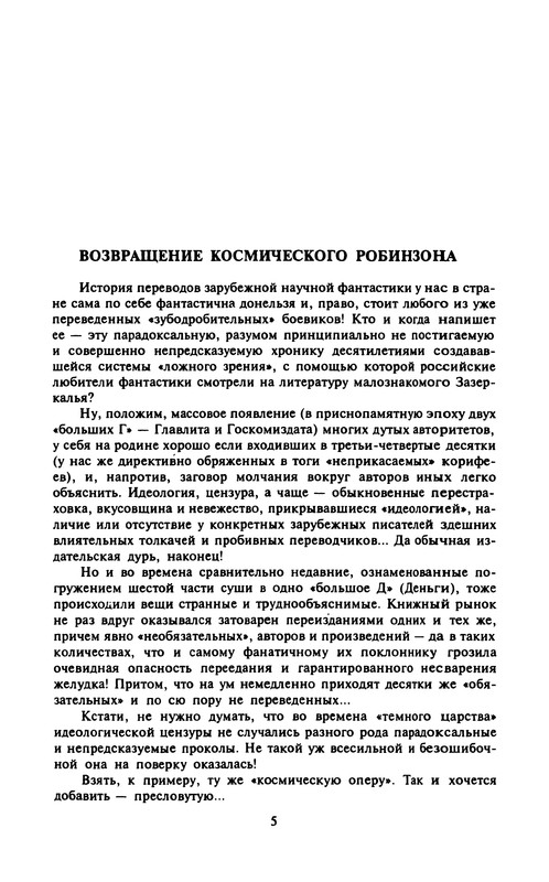 p0007