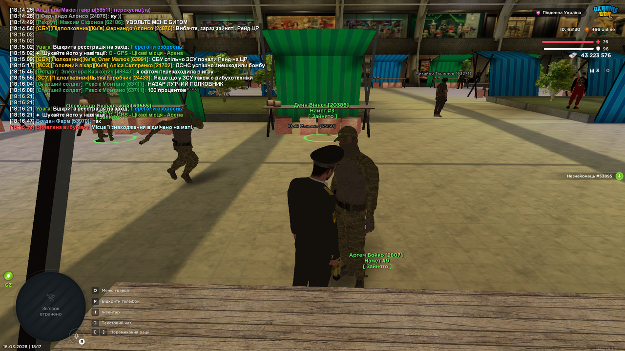 Grand Theft Auto San Andreas Screenshot 2026 03 16 18 17 03 14