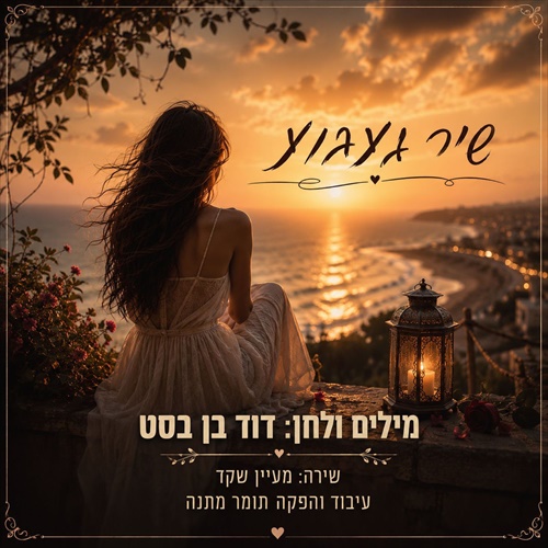 תמונה