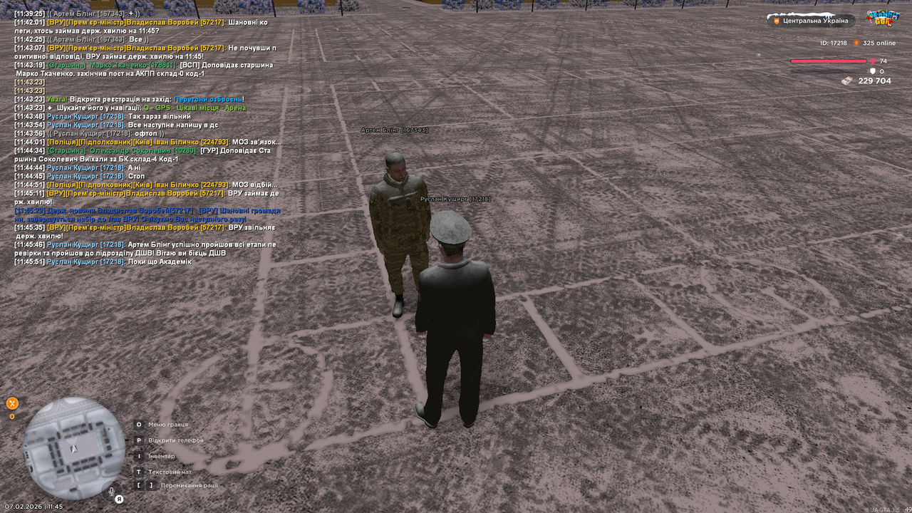 Прийняття у підрозділ 2 (2)