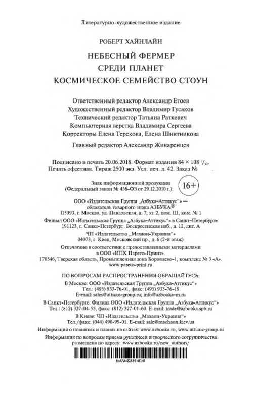 p0030