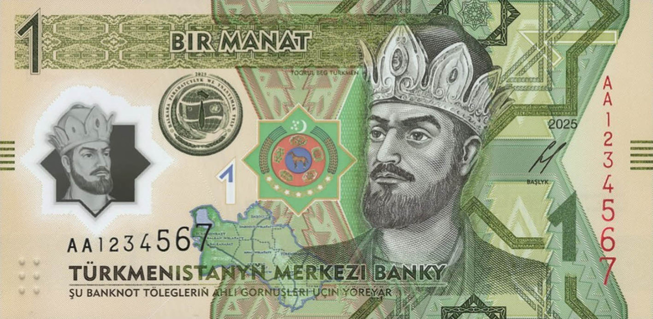 Turkmenistan 1 Manat