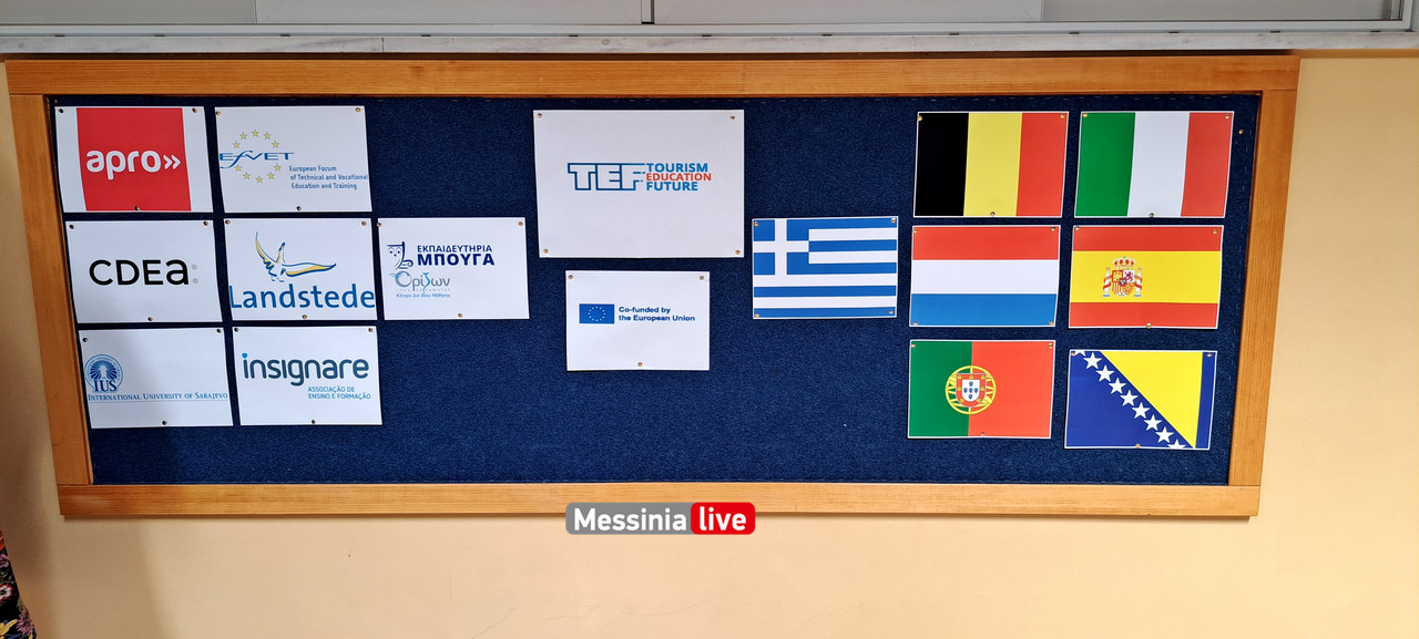 ιεκ20230523_102003