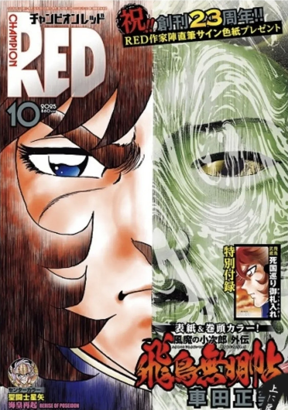 Screenshot_20250819_124420_Instagram