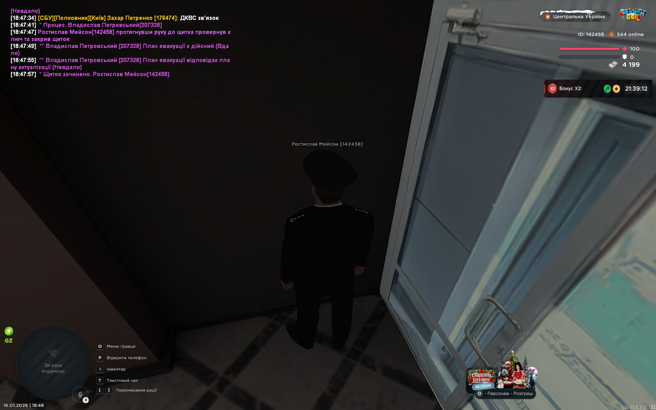 UKRAINE GTA 16 01 2026 18 48 00