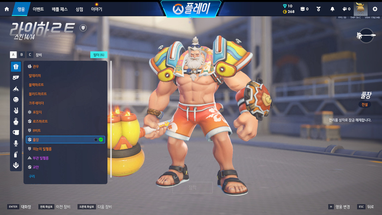 Screen Shot 26 07 03 22 26 25 000
