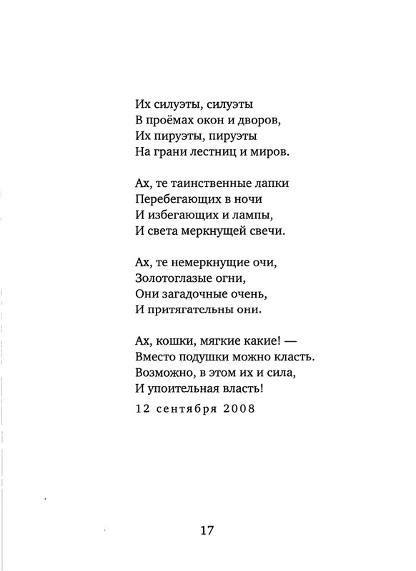 page-0019