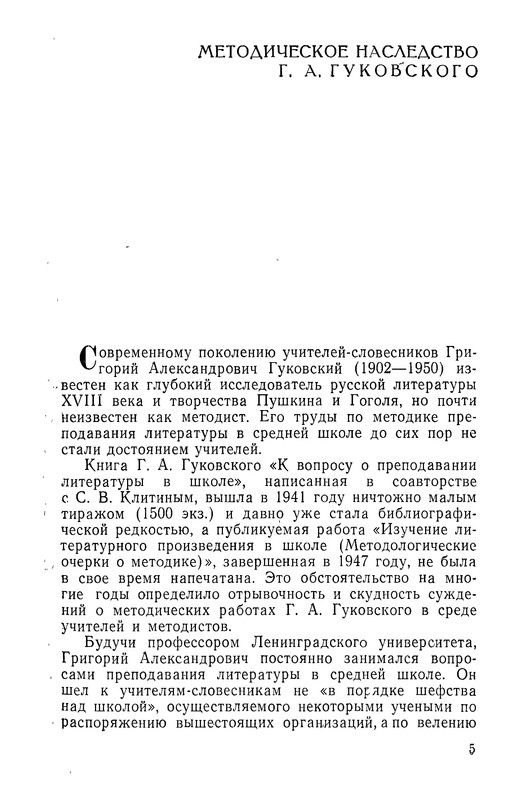 p0005