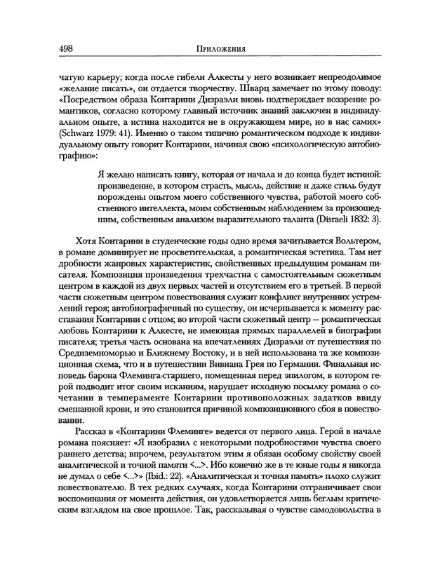 p0596