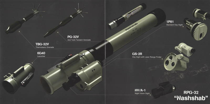 RPG-32-razvorot.jpg