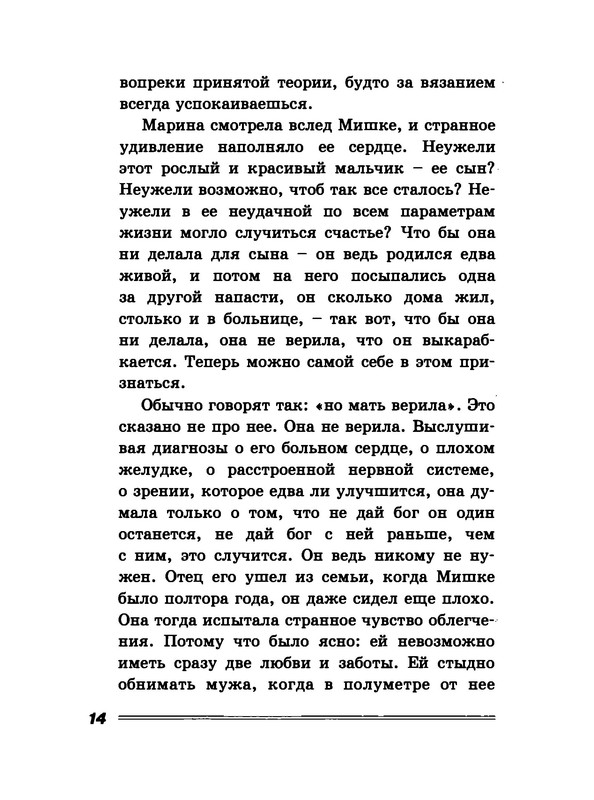 p0017