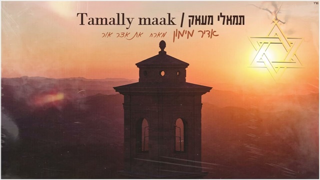 תמונה