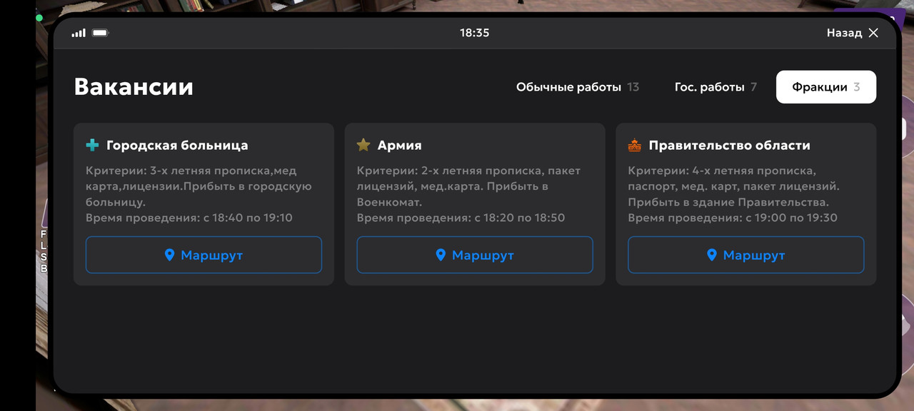 Screenshot_2024-04-19-18-36-20-439_com.matreshkarp.game