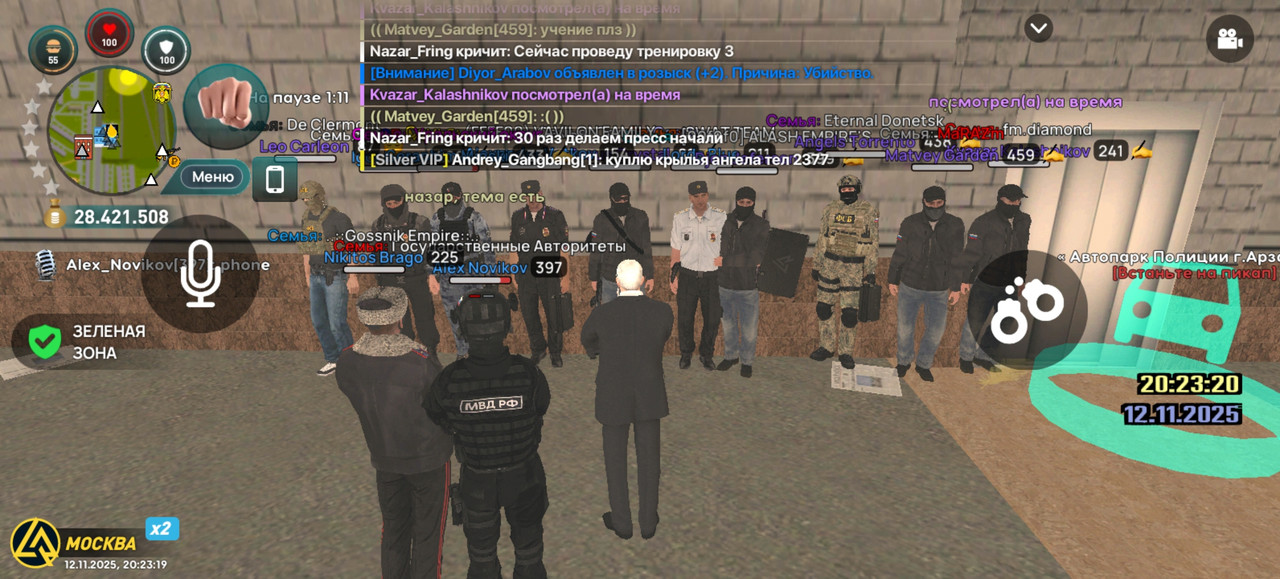 Screenshot 20251112 202319 com liverussia cr