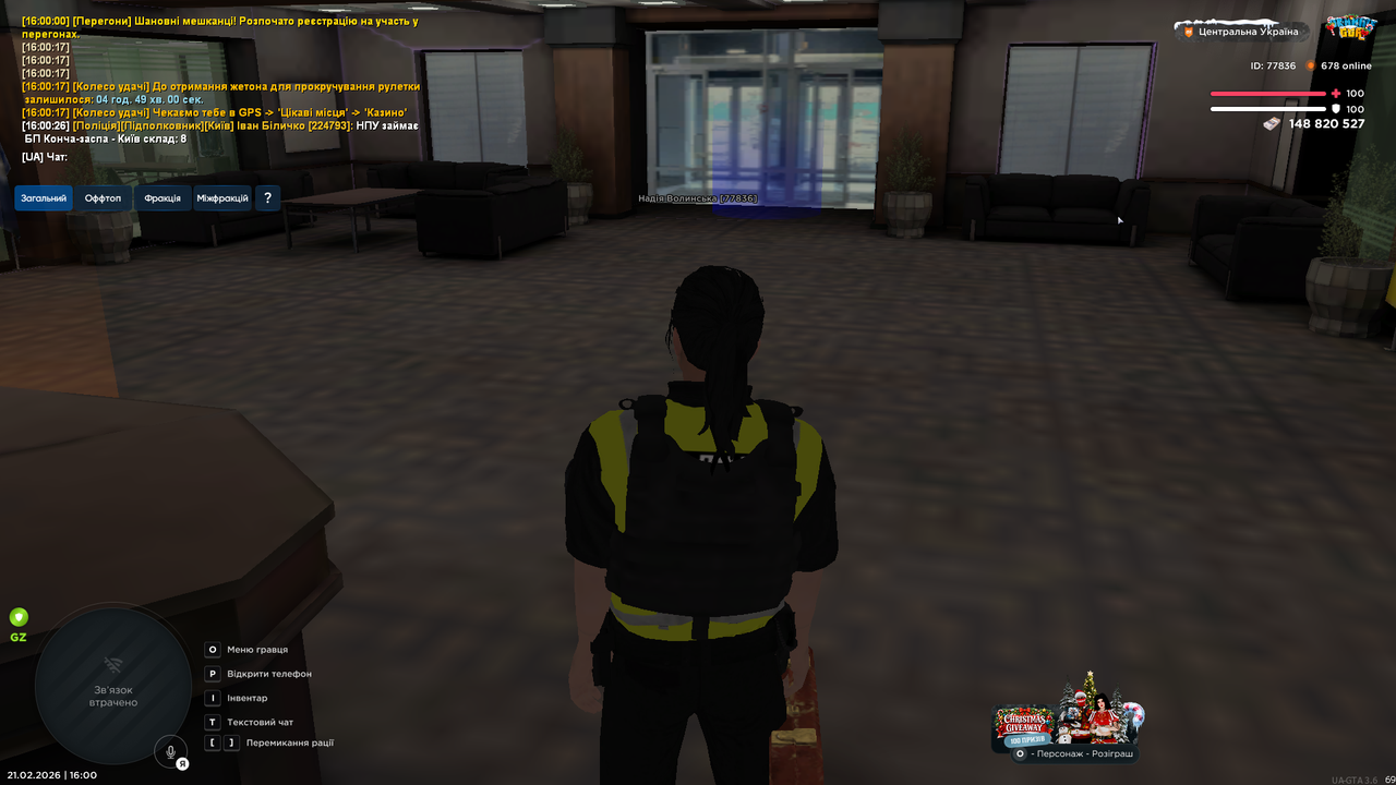 UKRAINE GTA 21 02 2026 16 00 47