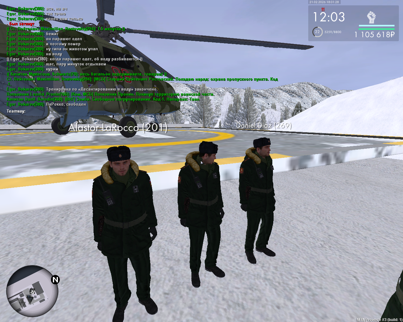 mta screen 2026 02 21 20 01 28