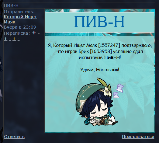 Снимок экрана 2025 12 19 041011