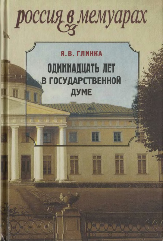 p0001-1