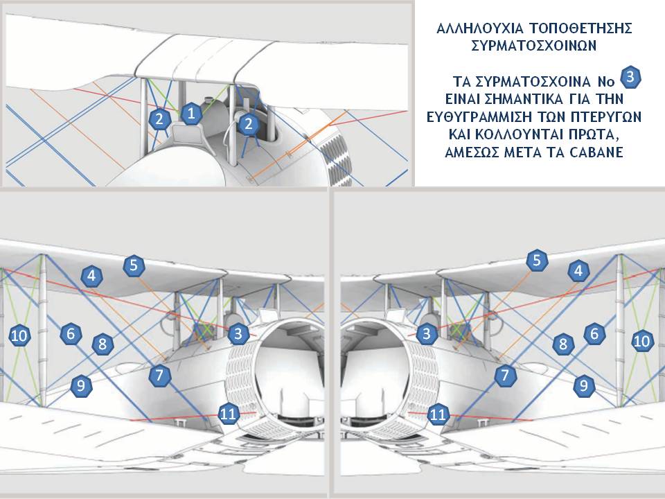 Otsu-1_κατασκευή73