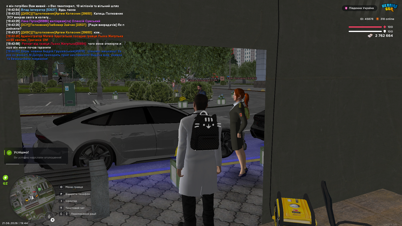 Medal TVGrand Theft Auto San Andreas20260621194405447