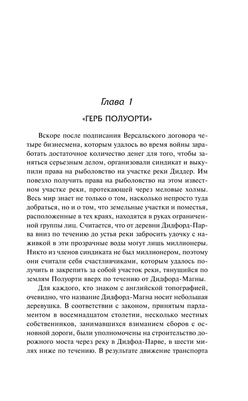 AST000000000154814-09