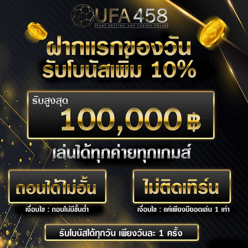 รูปที่ 1
