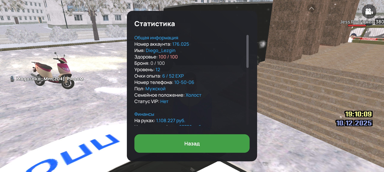 Screenshot 2025 12 10 20 10 09 11 66b49615d63b64d9b531ea219fdc8ed5