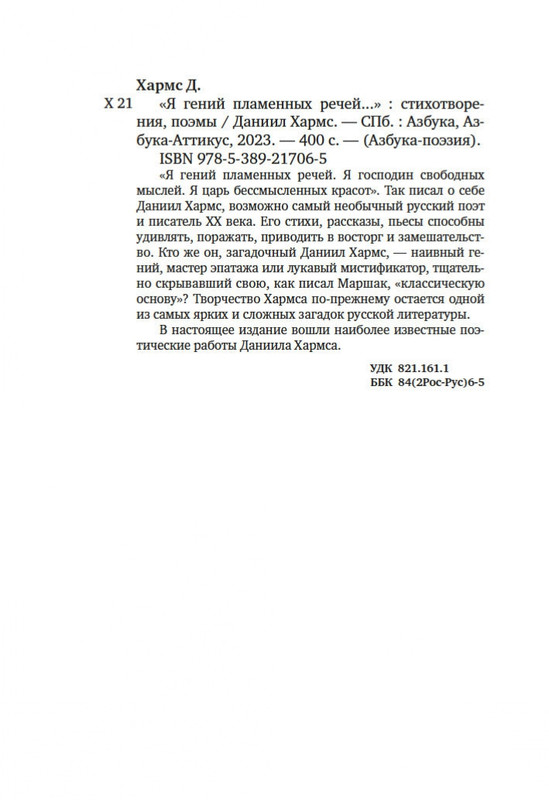 2-page-0019