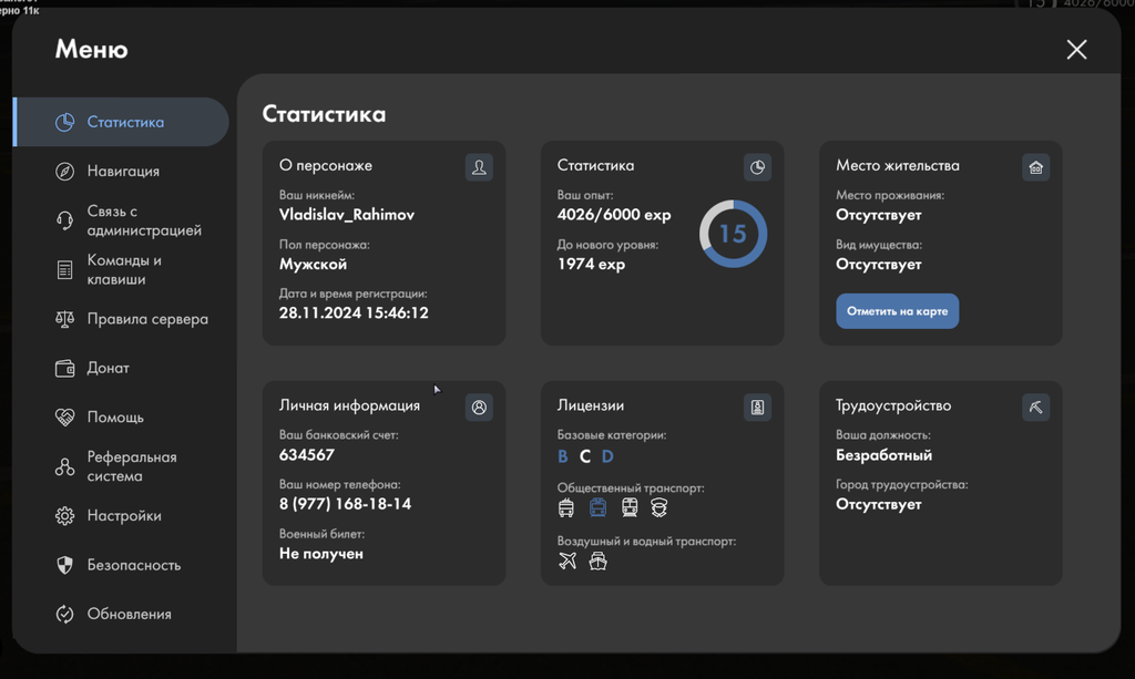 Снимок экрана 2026 04 24 193925