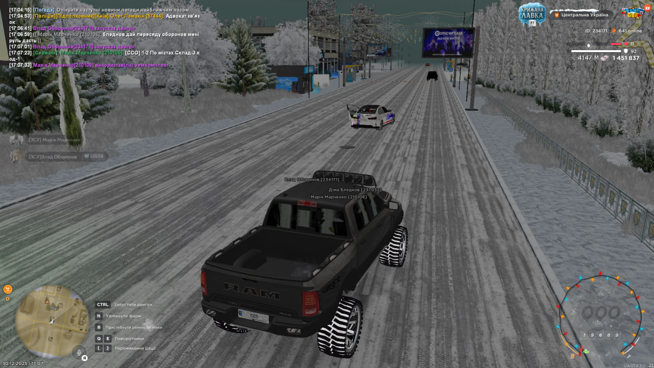 photo 2025 12 30 17 07 52