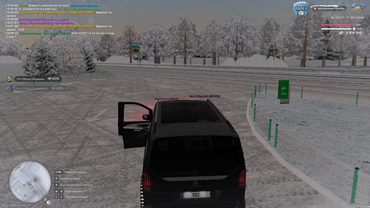 photo 2025 12 29 10 08 30