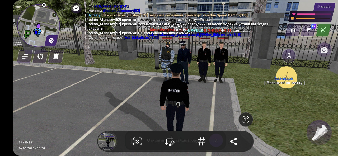 Screenshot_20250524_103536_MATRESHKA