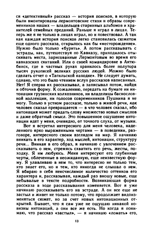 p0017