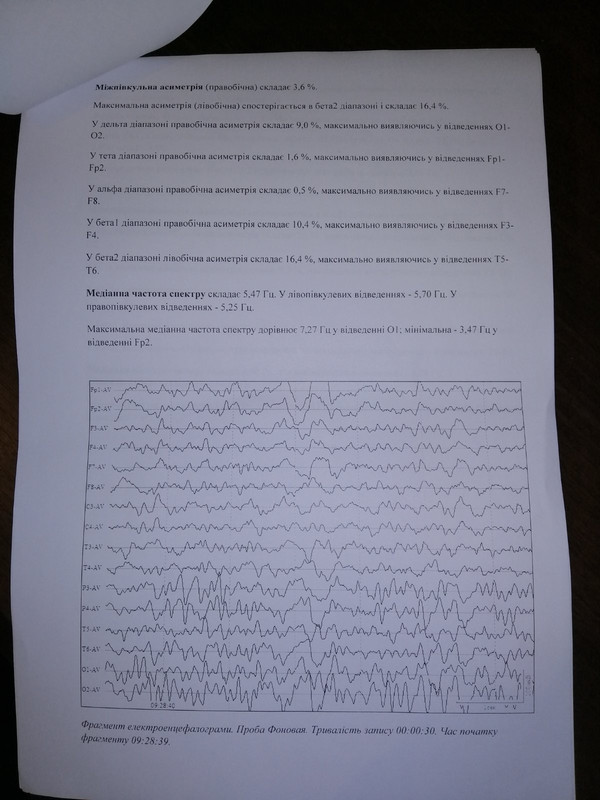 изображение_viber_2019-12-08_18-08-03