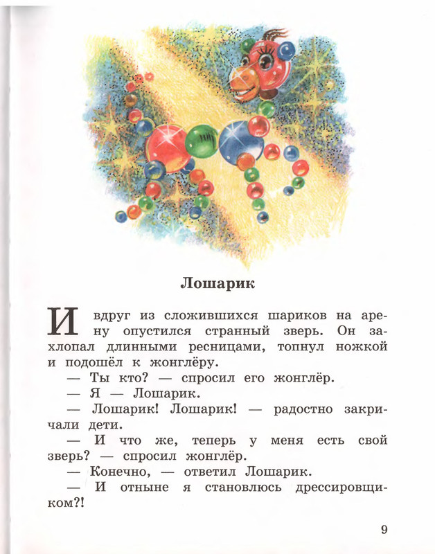 p0013