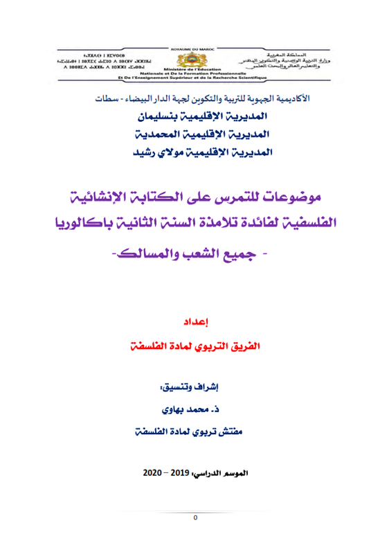 صورة
