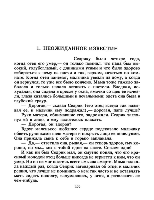 p0380